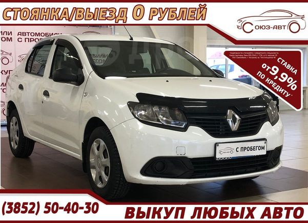  Renault Logan 2016 , 350000 , 