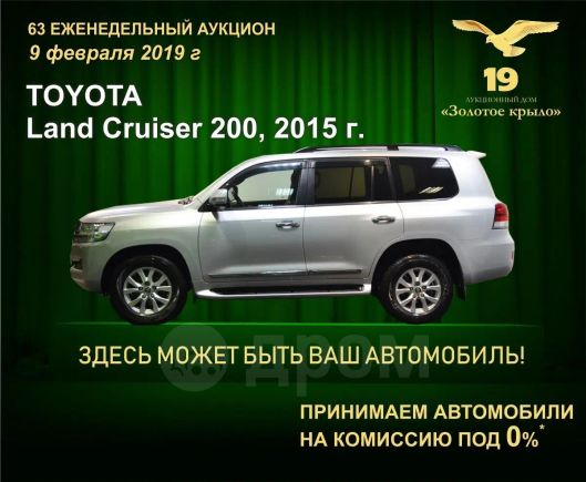 SUV   Toyota Land Cruiser 2015 , 3465000 , 