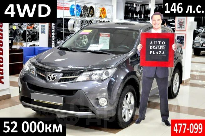 SUV   Toyota RAV4 2013 , 1399000 , 