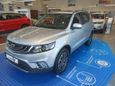 SUV   Geely Emgrand X7 2020 , 1429990 , 