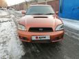  Subaru Legacy B4 2002 , 330000 , 