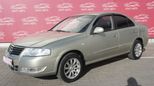  Nissan Almera Classic 2007 , 305000 , 