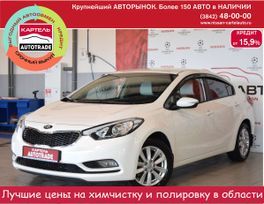  Kia Cerato 2014 , 825000 , 