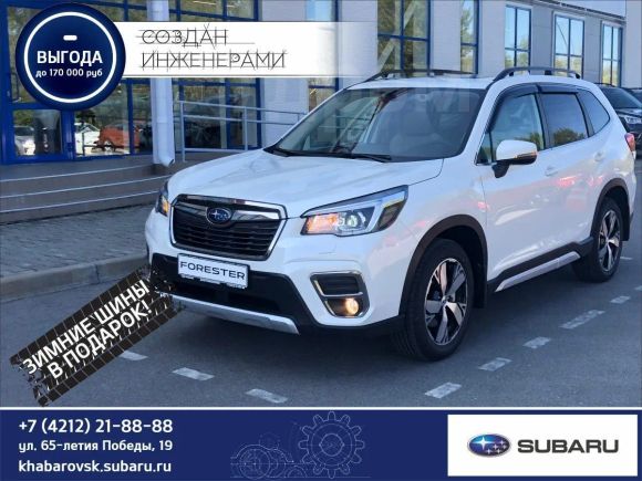 SUV   Subaru Forester 2019 , 2570000 , 