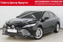  Toyota Camry 2019 , 1890000 , 