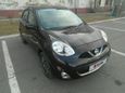  Nissan March 2015 , 548000 , 