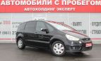    Ford S-MAX 2007 , 400000 , 