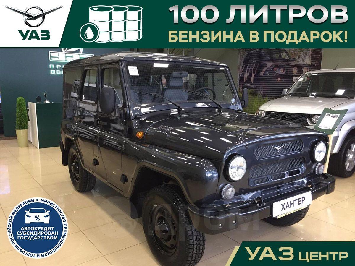 Купить Уаз Хантер 2020 Года