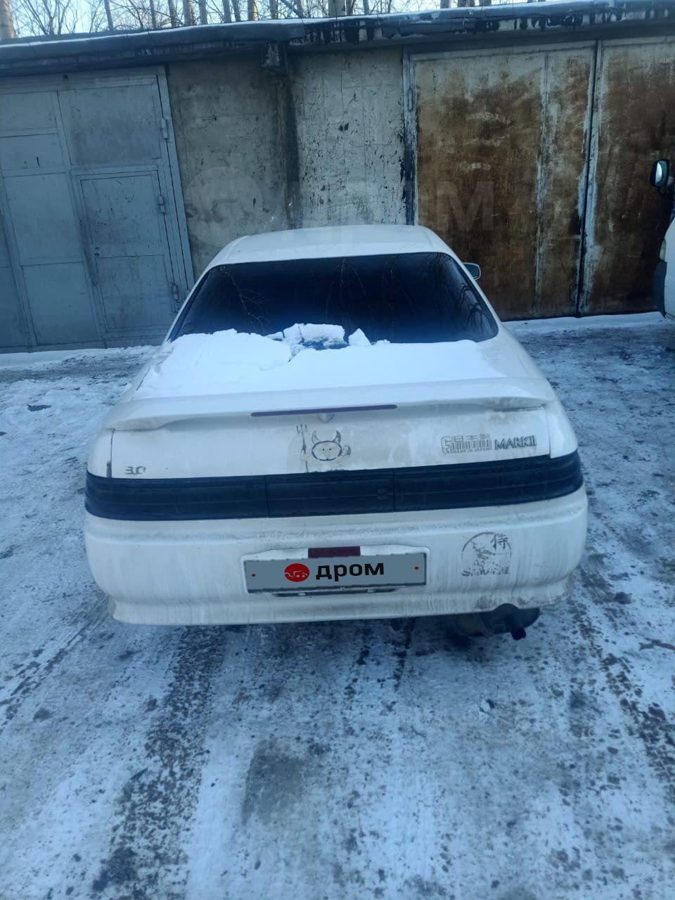 Toyota Mark II 1993г. в Краснокаменске, требуется косметический ремонт все  видно на фото, обмен возможен, седан, 175 тыс.рублей, 2.5 Grande, бензин,  Забайкальский край