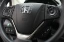 SUV   Honda CR-V 2013 , 1170000 , 