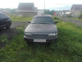  Nissan Maxima 1992 , 70000 , 