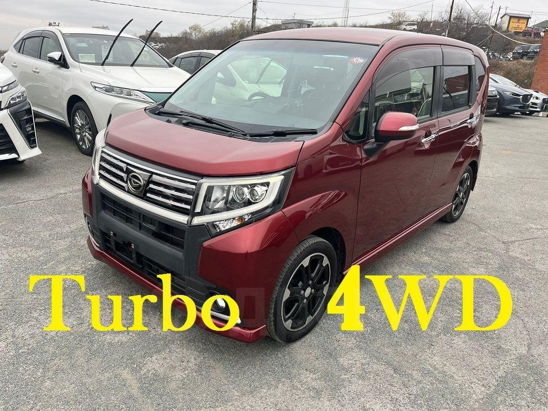Вариатор daihatsu move