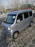    Subaru Sambar 2014 , 569000 , 