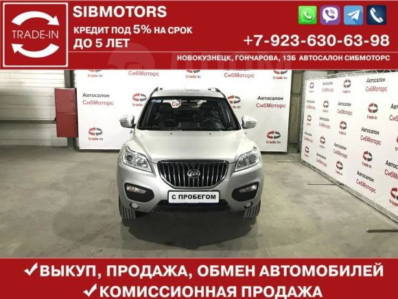 SUV   Lifan X60 2016 , 555000 , 