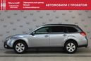  Subaru Outback 2010 , 920000 , 