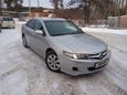  Honda Accord 2007 , 700000 , 