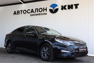  Kia Optima 2019 , 1505000 , 