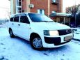  Toyota Probox 2002 , 250000 , 