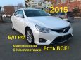  Toyota Mark X 2015 , 1235000 , 