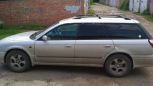  Subaru Legacy 1999 , 175000 , 