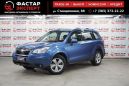 SUV   Subaru Forester 2014 , 1269000 , 