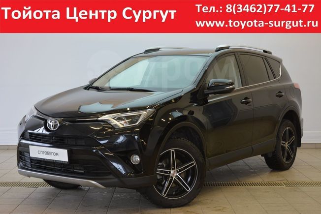 SUV   Toyota RAV4 2017 , 1545000 , 