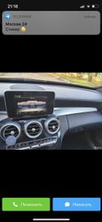  Mercedes-Benz C-Class 2015 , 1399000 , 