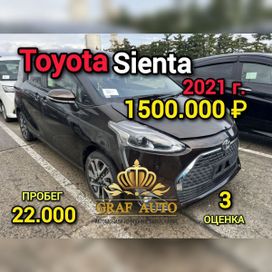    Toyota Sienta 2021 , 1500000 , 