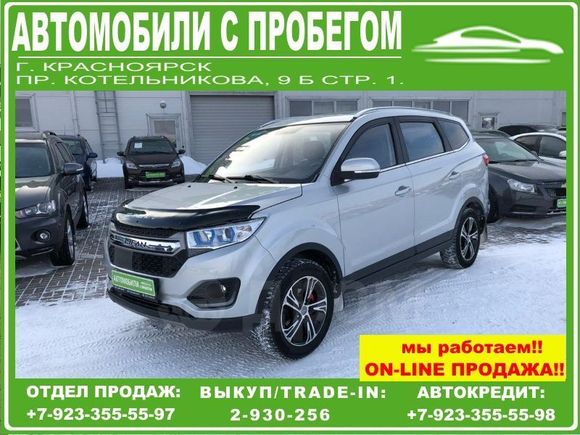 SUV   Lifan Myway 2018 , 785000 , 