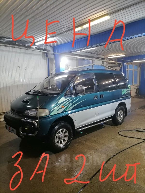    Mitsubishi Delica 1996 , 1150000 , 