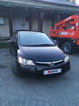  Honda Civic 2006 , 480000 , 