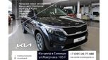 SUV   Kia Seltos 2022 , 2434900 , 