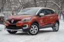 SUV   Renault Kaptur 2016 , 1040000 , 