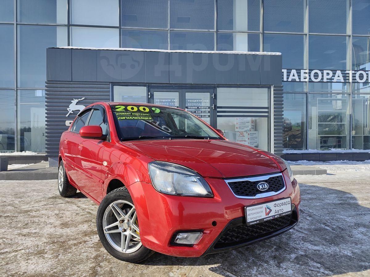 Продажа Kia Rio 2009 год в Омске, 1.4 литра, седан, стоимость 599 тысяч р.,  механическая коробка передач, бензин