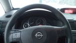    Opel Meriva 2003 , 230000 , 