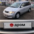    Mazda MPV 2000 , 300000 , 