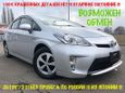  Toyota Prius 2014 , 1100000 , 