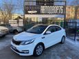  Kia Rio 2017 , 719000 , 