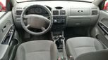  Kia Rio 2005 , 250000 , 