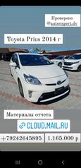  Toyota Prius 2014 , 1165000 , 