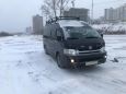    Toyota Hiace 2011 , 1350000 , 