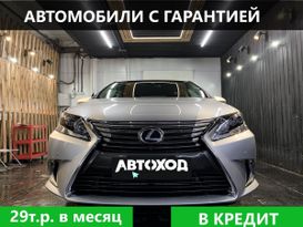  Lexus HS250h 2016 , 2347000 , 