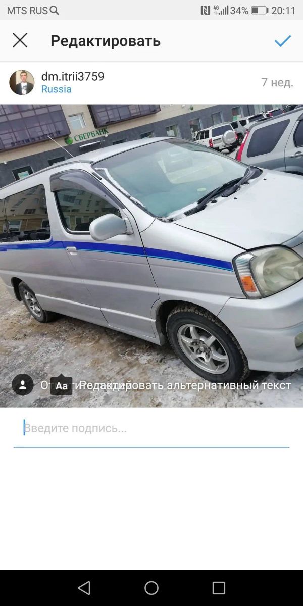    Toyota Granvia 2000 , 520000 , 