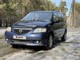    Mazda MPV 2002 , 240000 , 