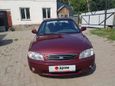  Kia Spectra 2008 , 265000 , 