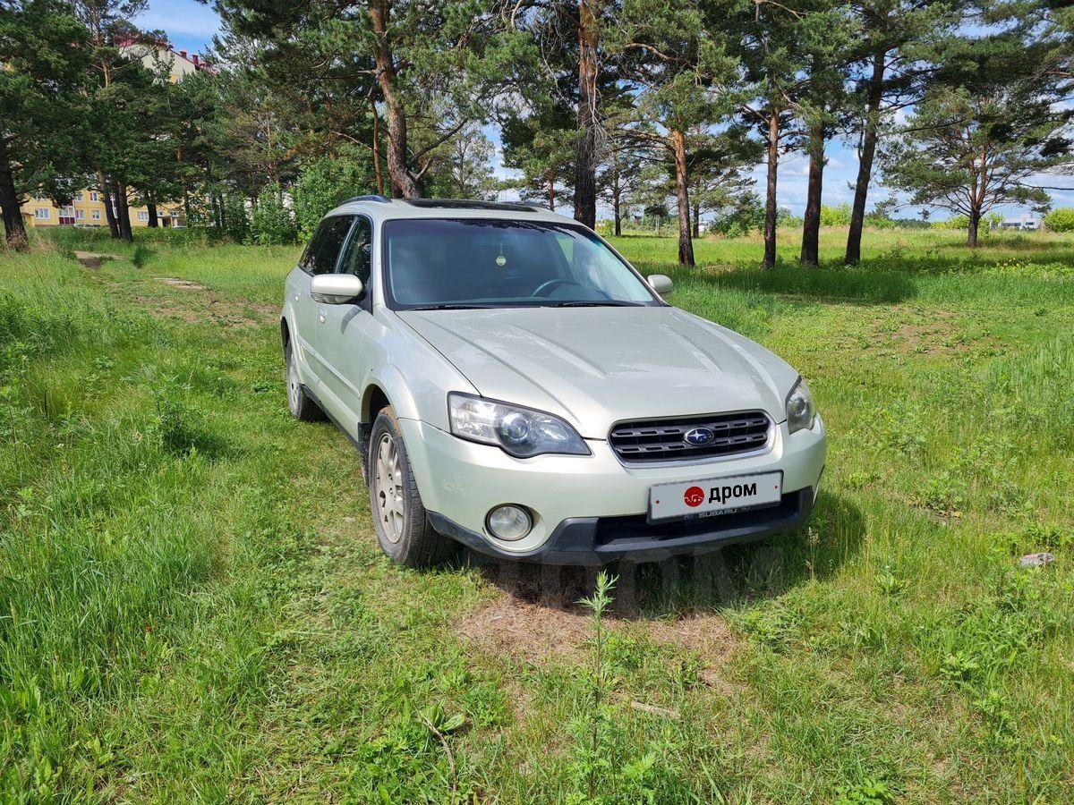 Ангарск Дром Продажа Авто