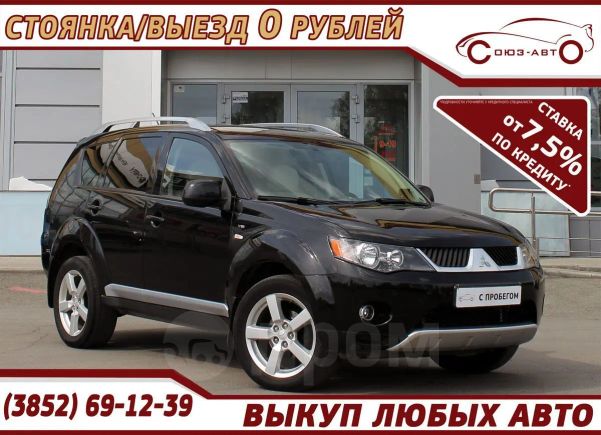 SUV   Mitsubishi Outlander 2008 , 758000 , 