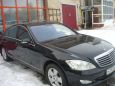  Mercedes-Benz S-Class 2007 , 1150000 , 