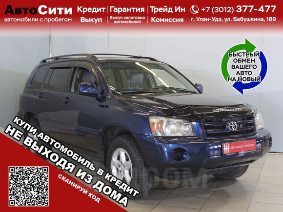 SUV   Toyota Highlander 2004 , 849000 , -