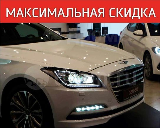  Hyundai Genesis 2016 , 2889000 , 